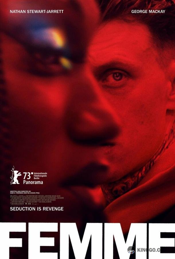 Женщина (2023) 