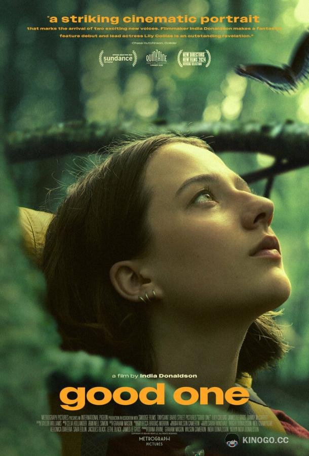 Хорошенькая (2024) 