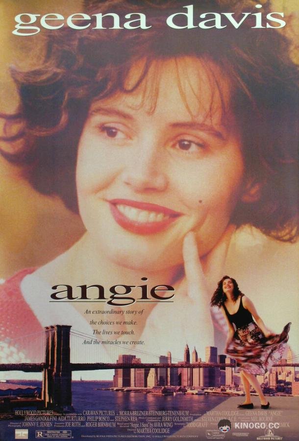 Энджи (1994) 