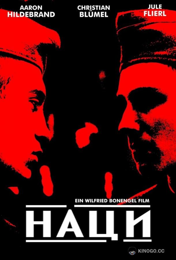 Наци (2002) 