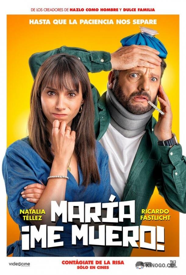 Мария, я умираю (2024) 