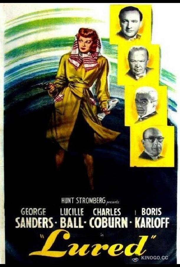 Соблазненный (1947) 