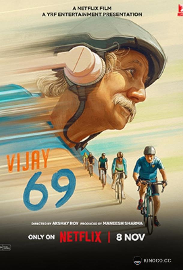 Виджай, 69 лет (2024) 