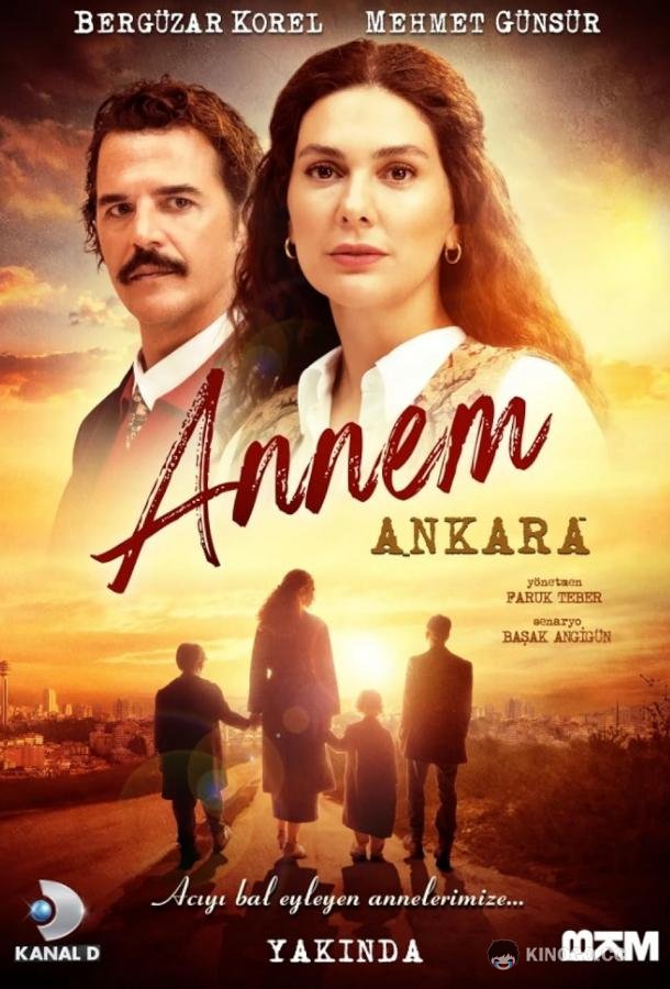 Моя мама Анкара (2024) 1 сезон 15 серия