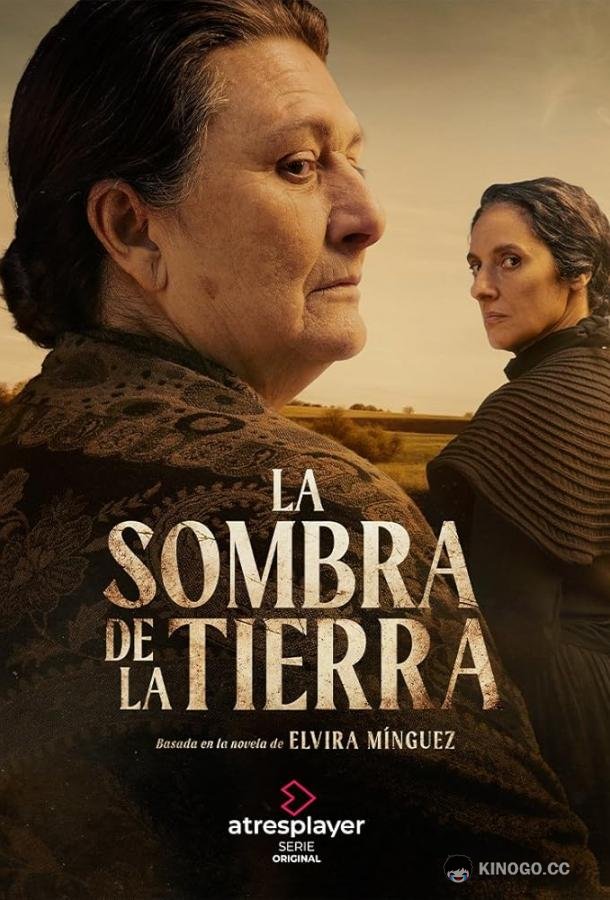 Тень земли (2024) 1 сезон 4 серия