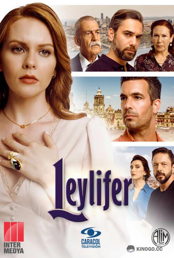 Лейлифер (2024) 1 сезон 32 серия