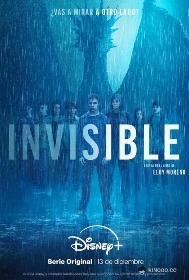 Невидимое (2024) 1 сезон 6 серия