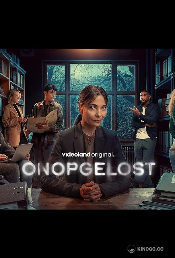Onopgelost (2024) 1 сезон 8 серия