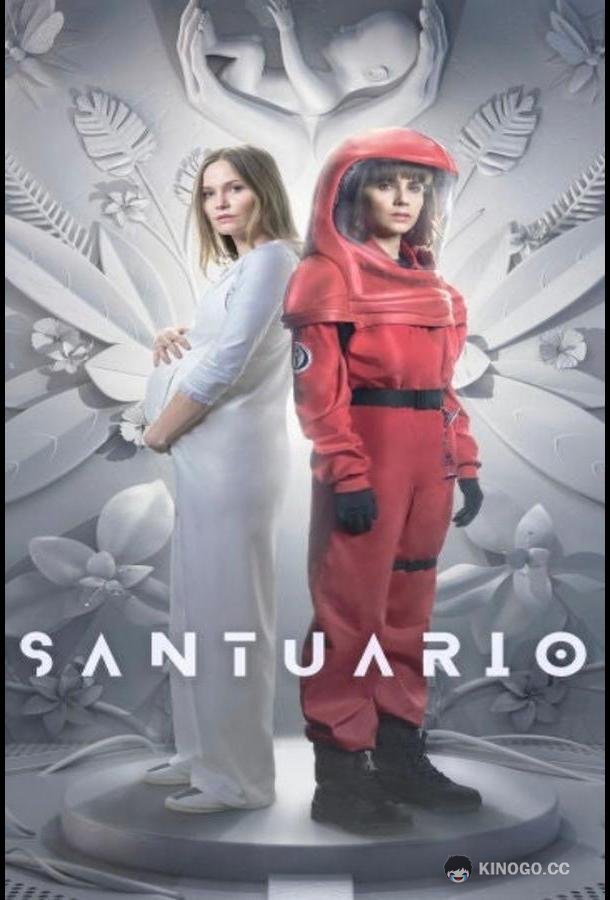 Святилище (2024) 1 сезон 8 серия