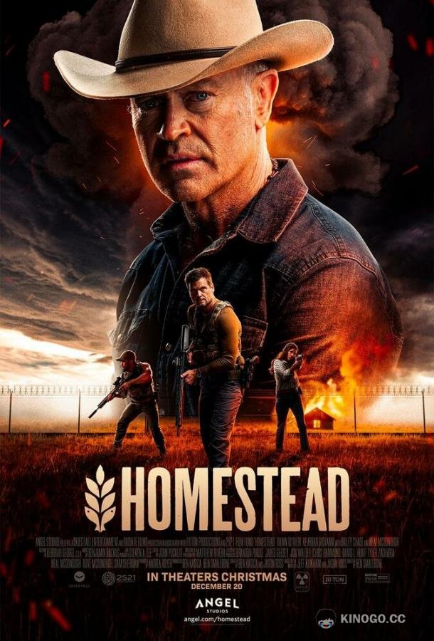 Ферма (2024) 