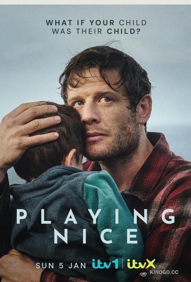Веди себя прилично (2024) 1 сезон 4 серия