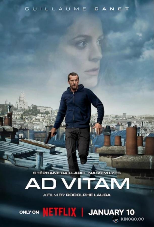 Ad Vitam: За жизнь (2025) 