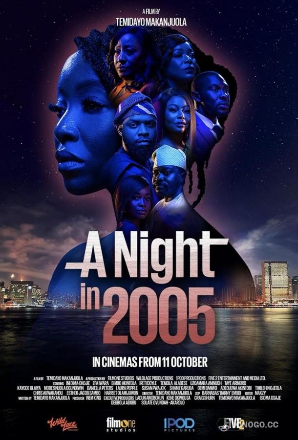 Ночь в 2005 (2024) 