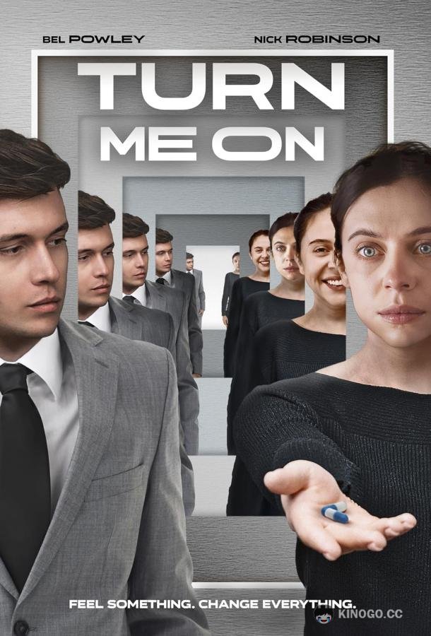 Заведи меня (2024) 