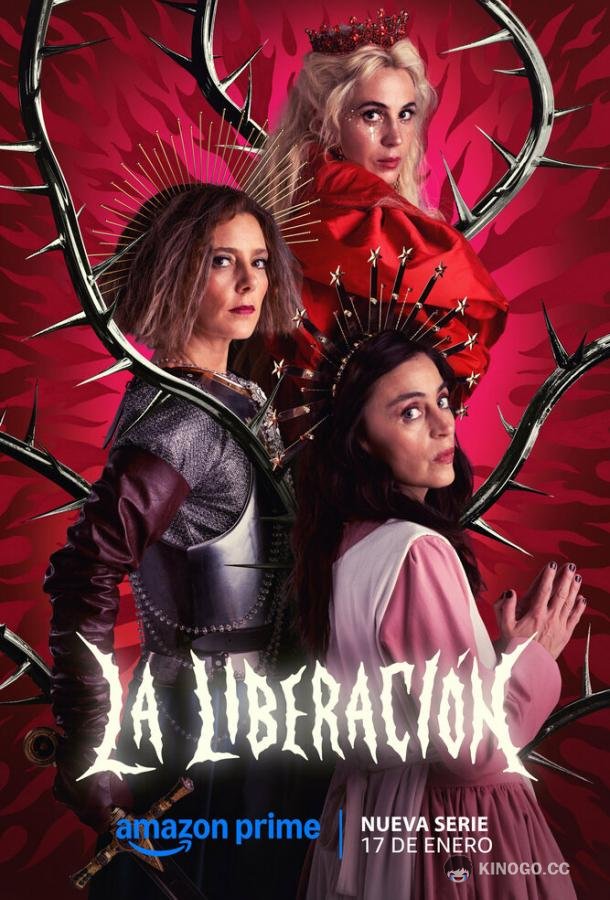 Освобождение (2025) 1 сезон 7 серия