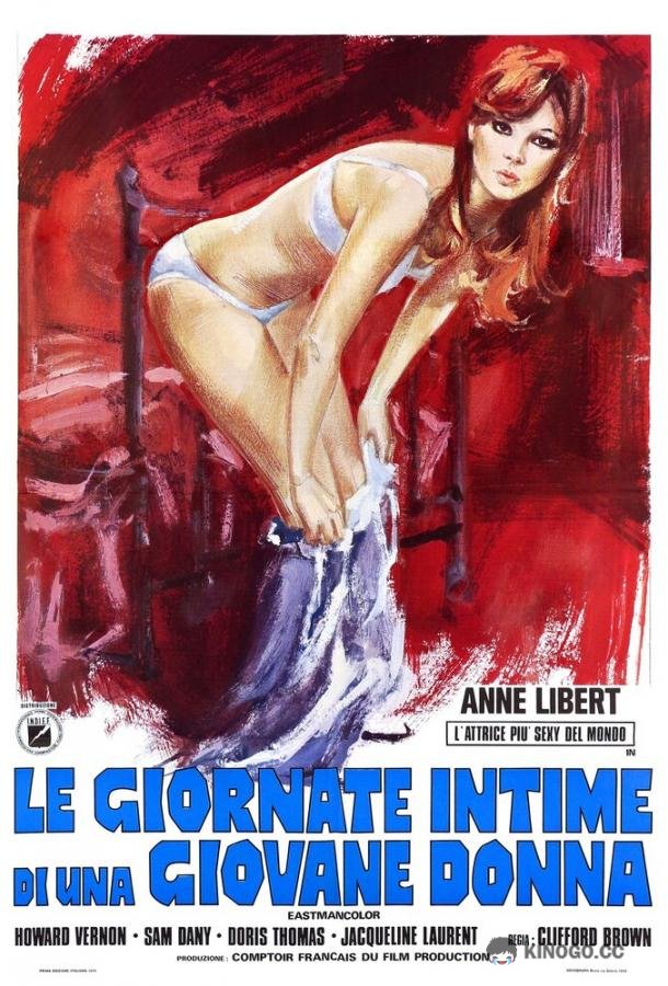 Интимный дневник нимфоманки (1973) 