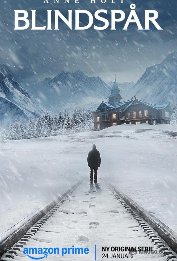 Слепая зона (2025) 1 сезон 4 серия