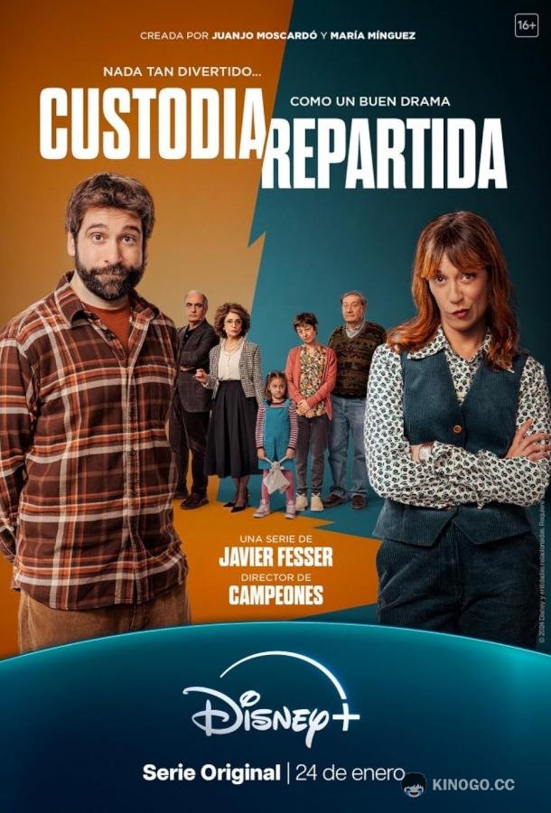 Распределённая опека (2025) 1 сезон 8 серия