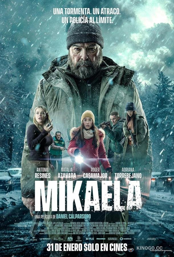 Микаэла (2025) 