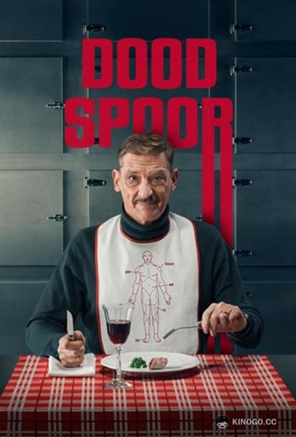 Вкус смерти (2025) 1 сезон 6 серия