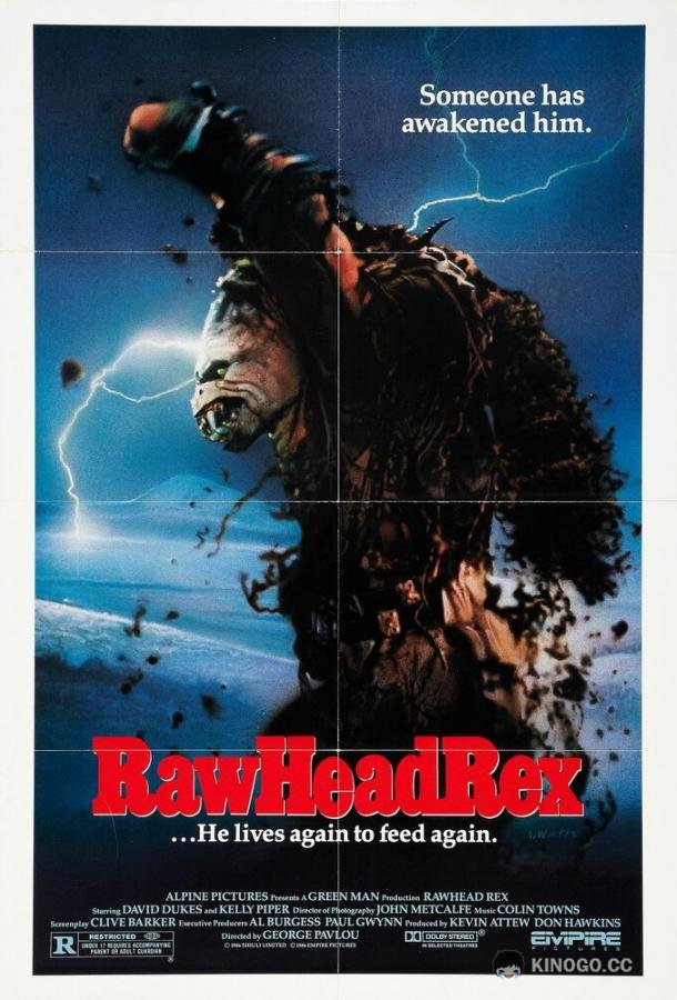 Царь зла (1986) 
