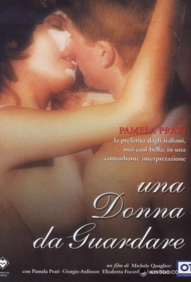 Женщина для вуайериста (1991) 
