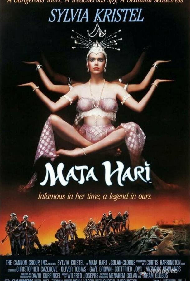 Мата Хари (1985) 