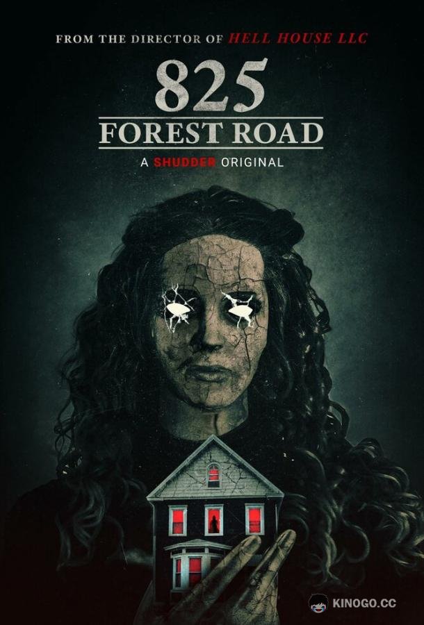 Форест Роуд, 825 (2025) 