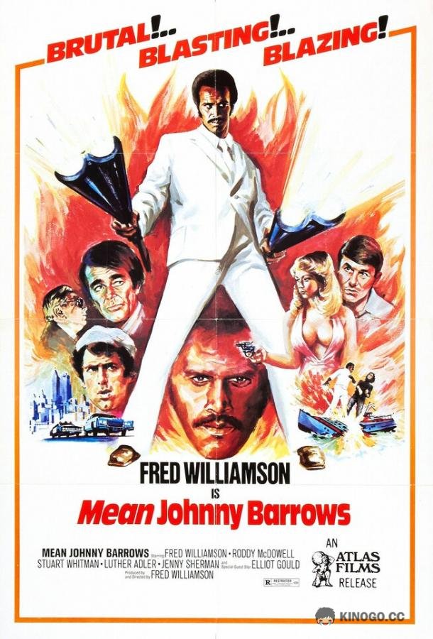 Злой Джонни Бэрроуз (1975) 