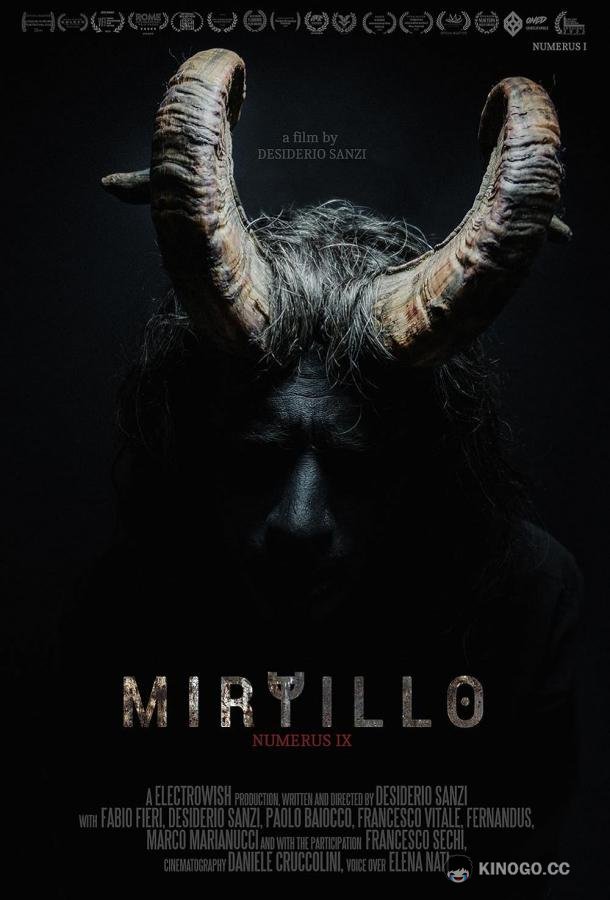 Миртилло (2025) 