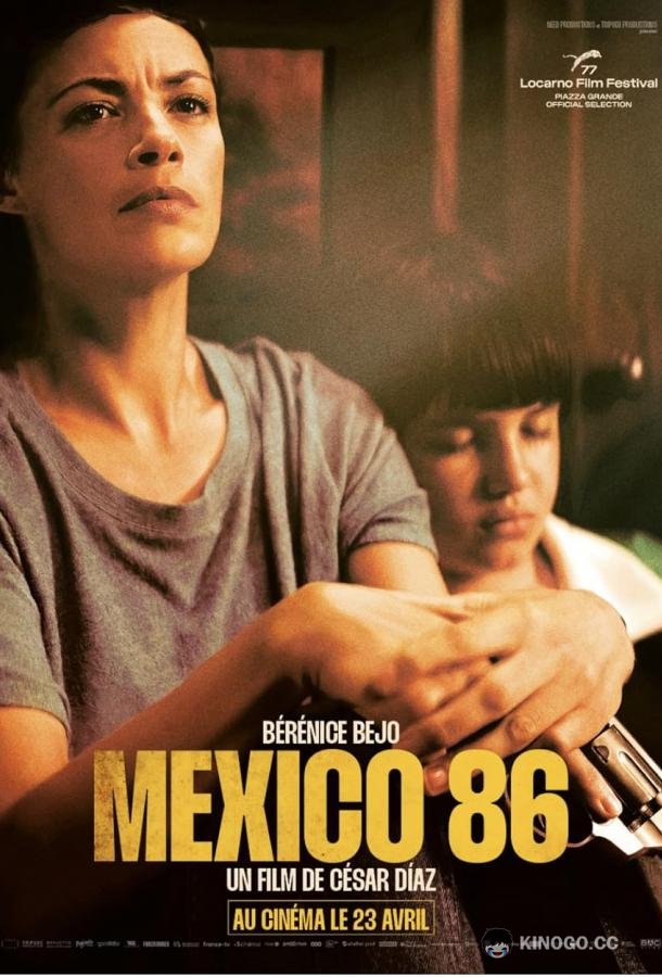 Мексика 86 (2024) 