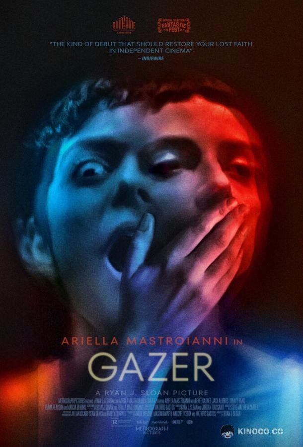 Наблюдатель (2024) 