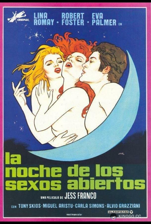 Ночь свободного секса (1983) 