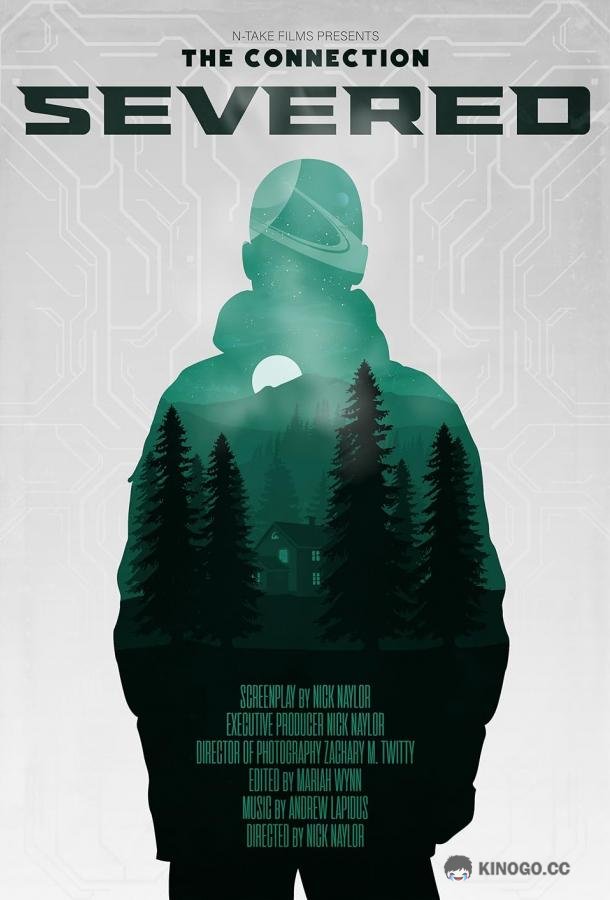 Прерванная связь (2025) 