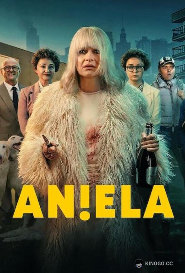 Анеля (2025) 1 сезон 8 серия