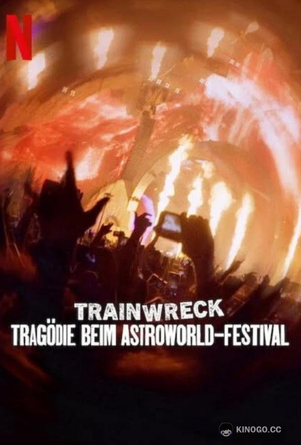 Полный провал: трагедия на фестивале Astroworld (2025) 