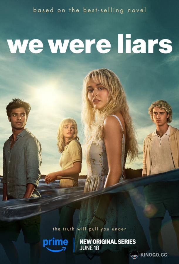 Мы были лжецами (2025) 1 сезон 8 серия