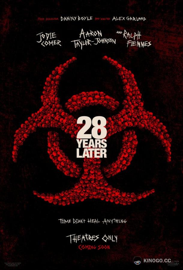 28 лет спустя (2025) 