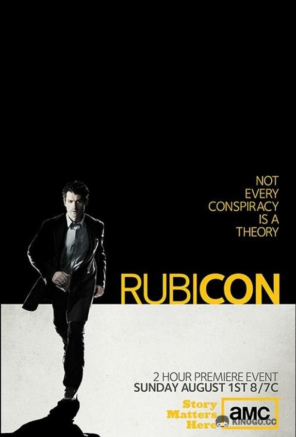 Рубикон (2010) 1 сезон 13 серия