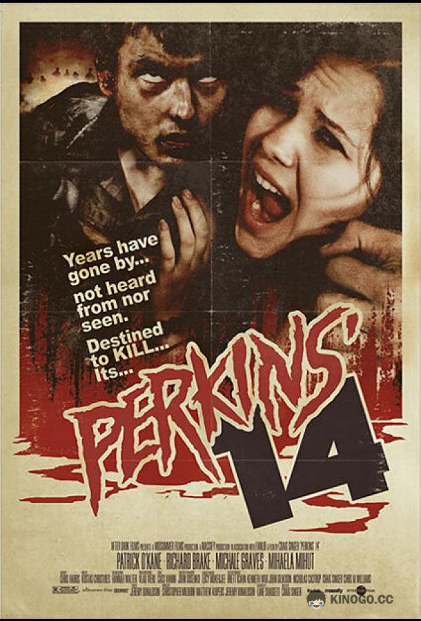 Команда Перкинса (2009) 