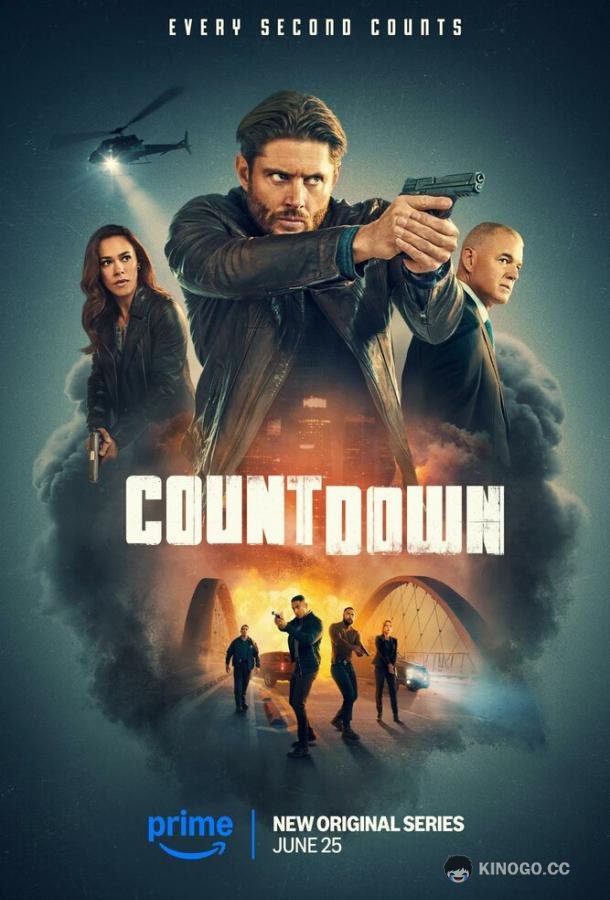Последний отсчёт (2025) 1 сезон 13 серия