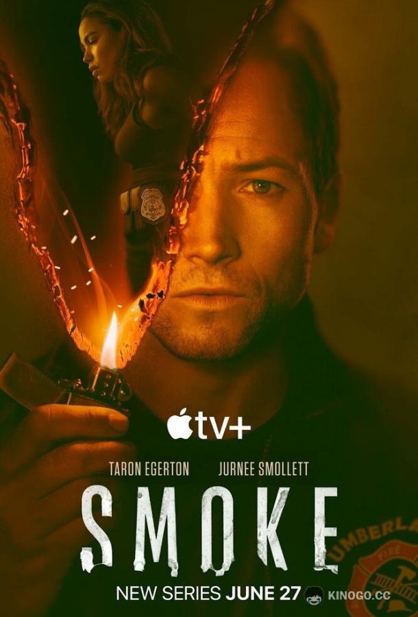 Дым (2025) 1 сезон 9 серия