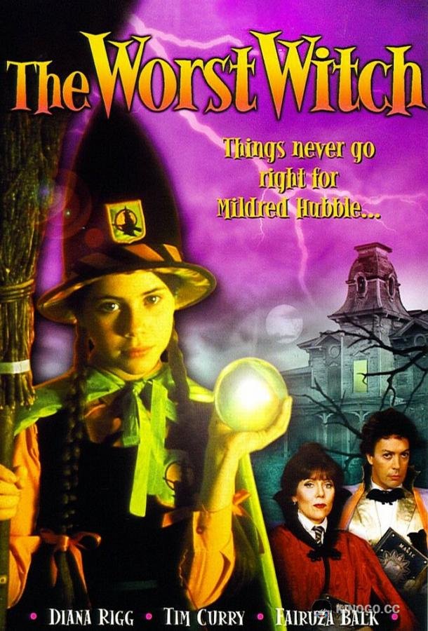 Самая плохая ведьма (1986) 