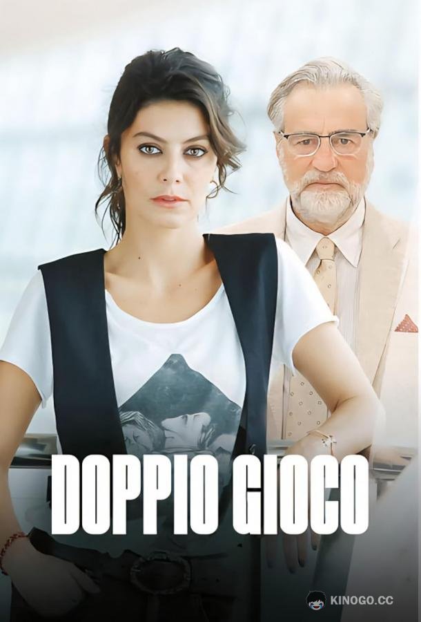 Двойная игра (2025) 1 сезон 4 серия