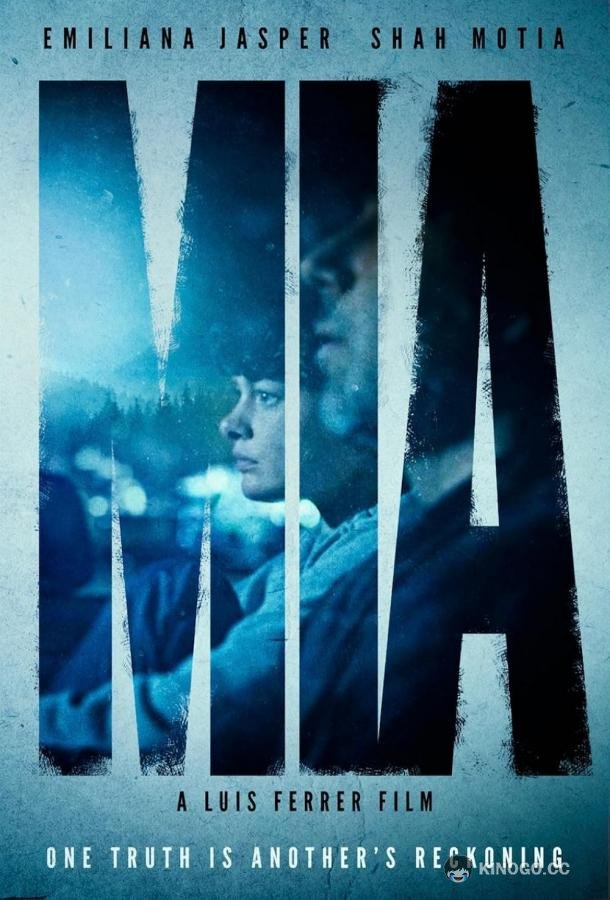 Миа (2025) 
