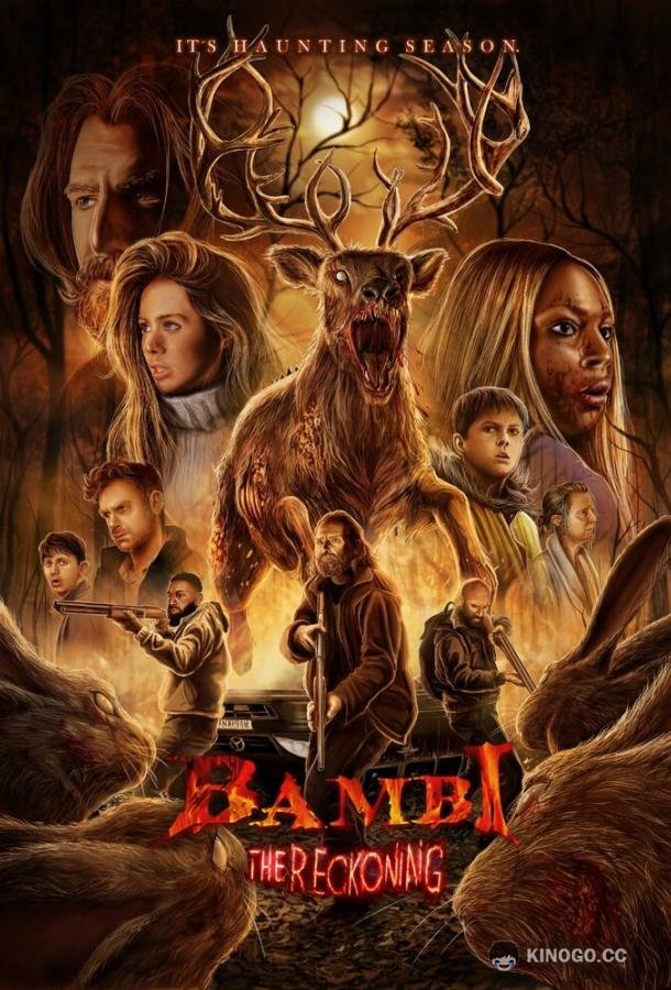 Бэмби: Лесной кошмар (2025) 