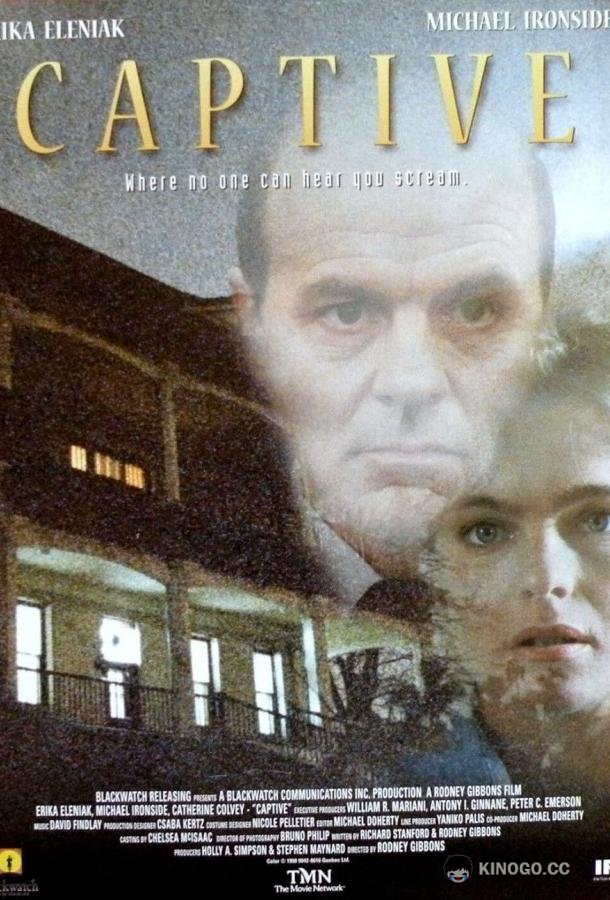 Пленница (1998) 