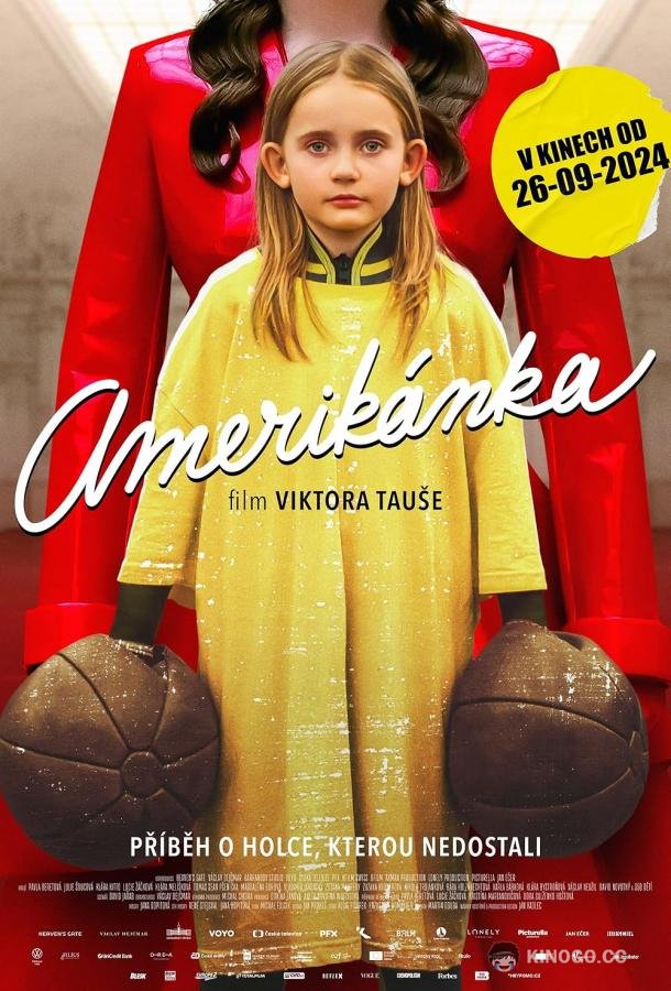 Американка (2024) 