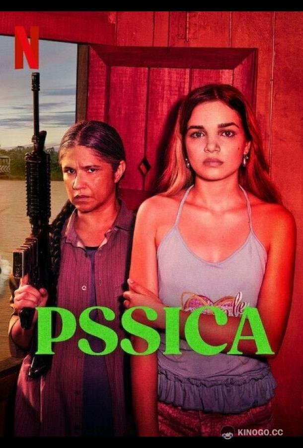 Реки судьбы (2025) 1 сезон 4 серия