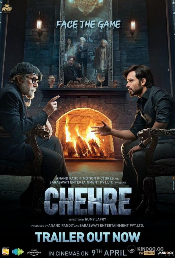 Лица